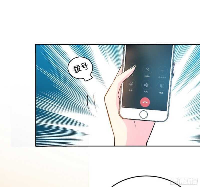 第51话 宫雨逼婚(1/3)-第50话