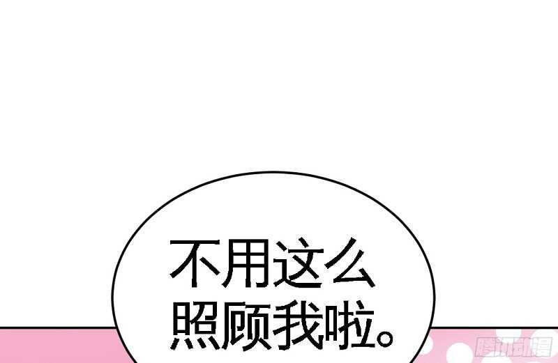 第53话 国王游戏(1/2)-第52话