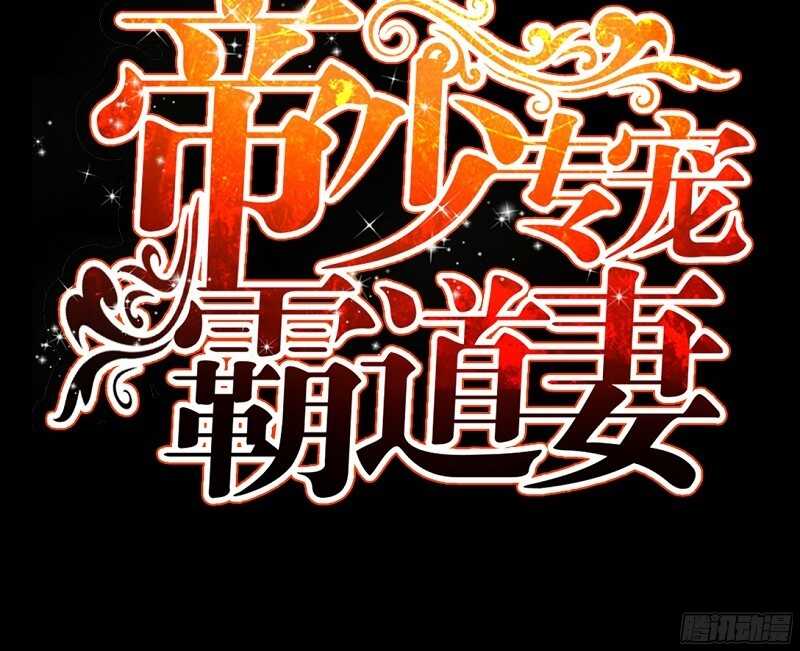 第53话 国王游戏(1/2)-第52话