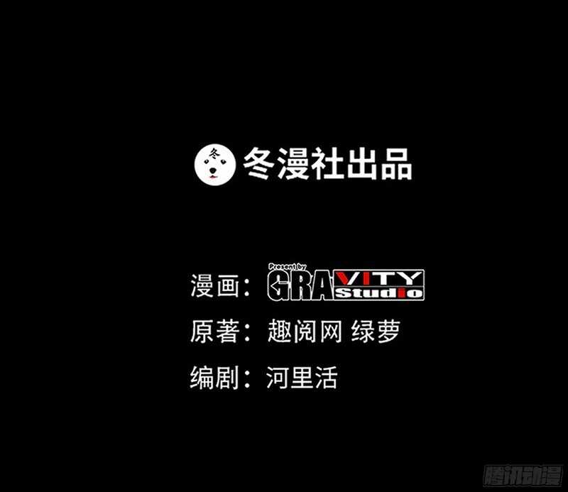 第53话 国王游戏(1/2)-第52话
