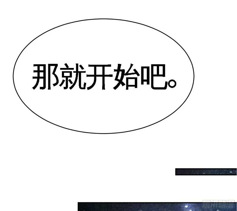第53话 国王游戏(1/2)-第52话
