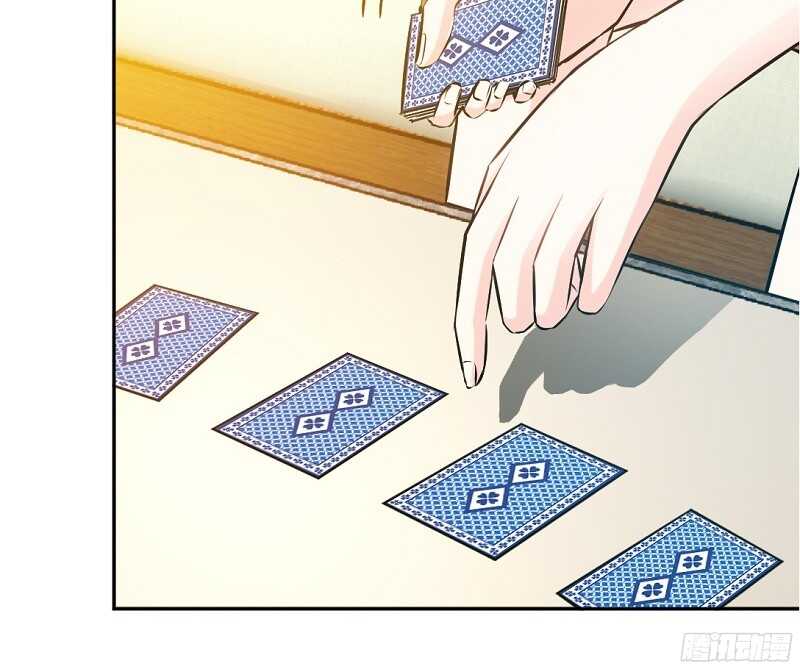 第53话 国王游戏(1/2)-第52话