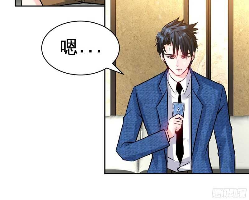 第53话 国王游戏(1/2)-第52话