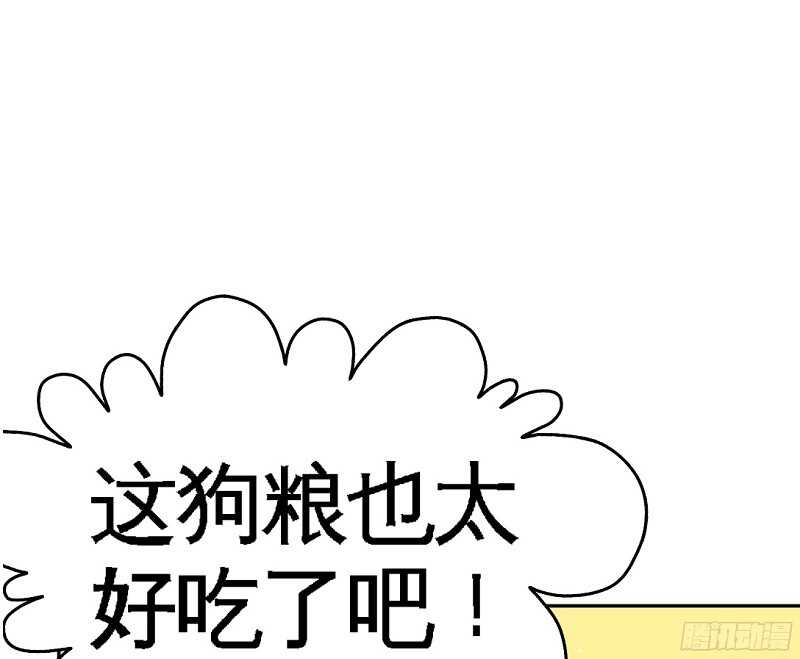 第53话 国王游戏(1/2)-第52话