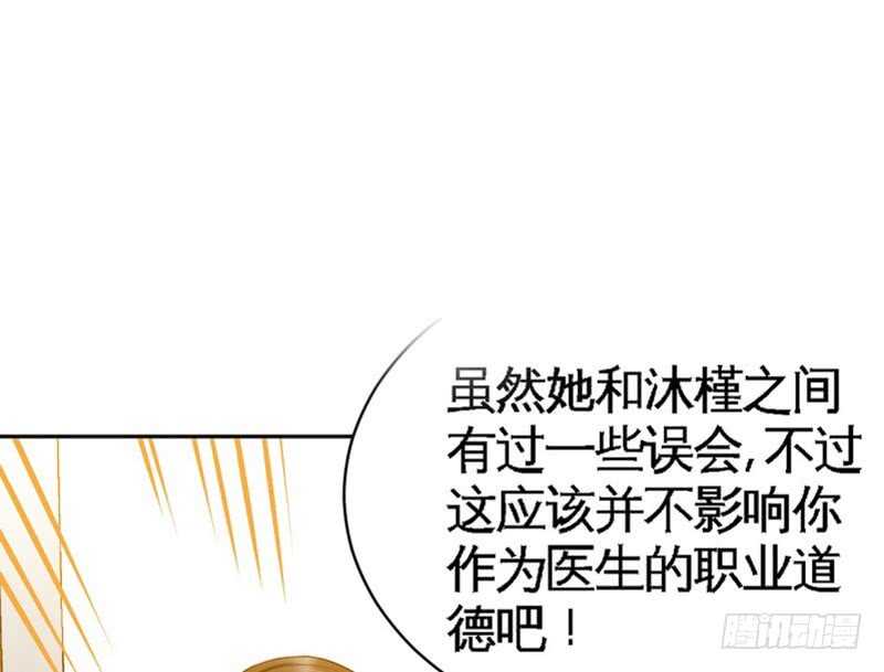 第55话 秦门少主(1/3)-第54话
