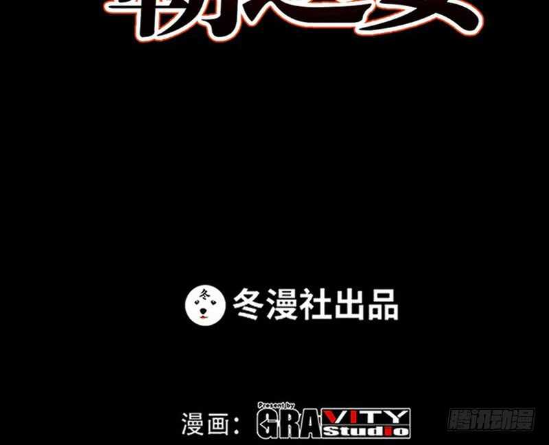 第55话 秦门少主(1/3)-第54话