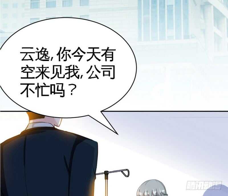 第55话 秦门少主(1/3)-第54话