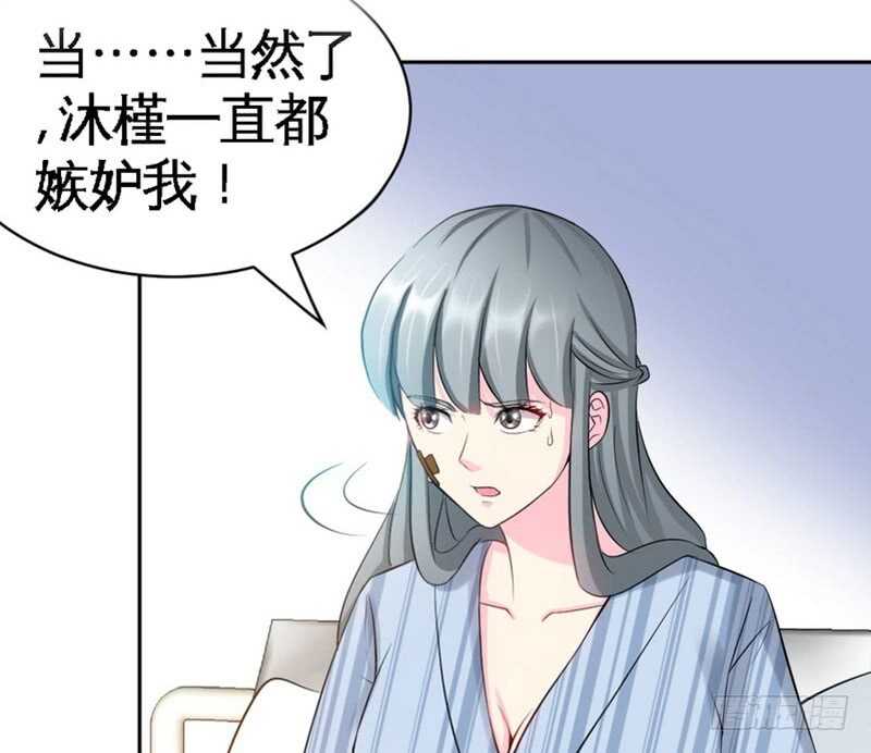 第55话 秦门少主(1/3)-第54话