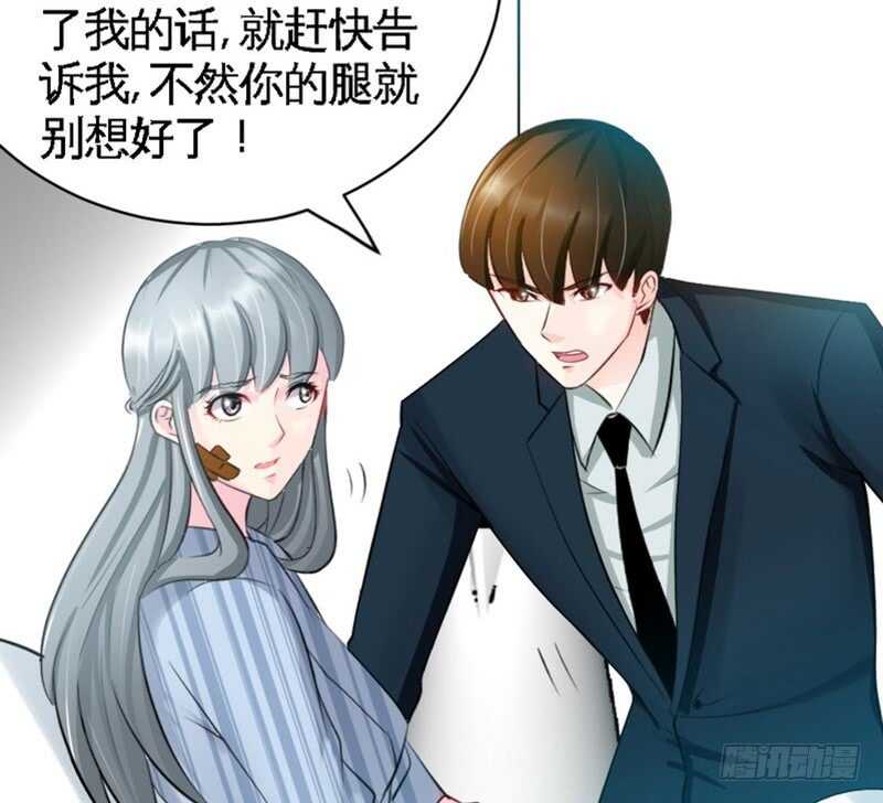 第55话 秦门少主(1/3)-第54话