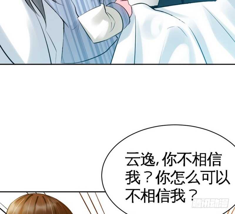 第55话 秦门少主(1/3)-第54话