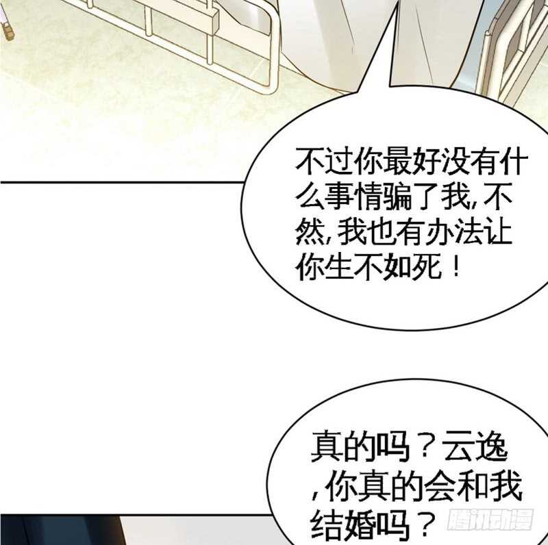 第55话 秦门少主(1/3)-第54话