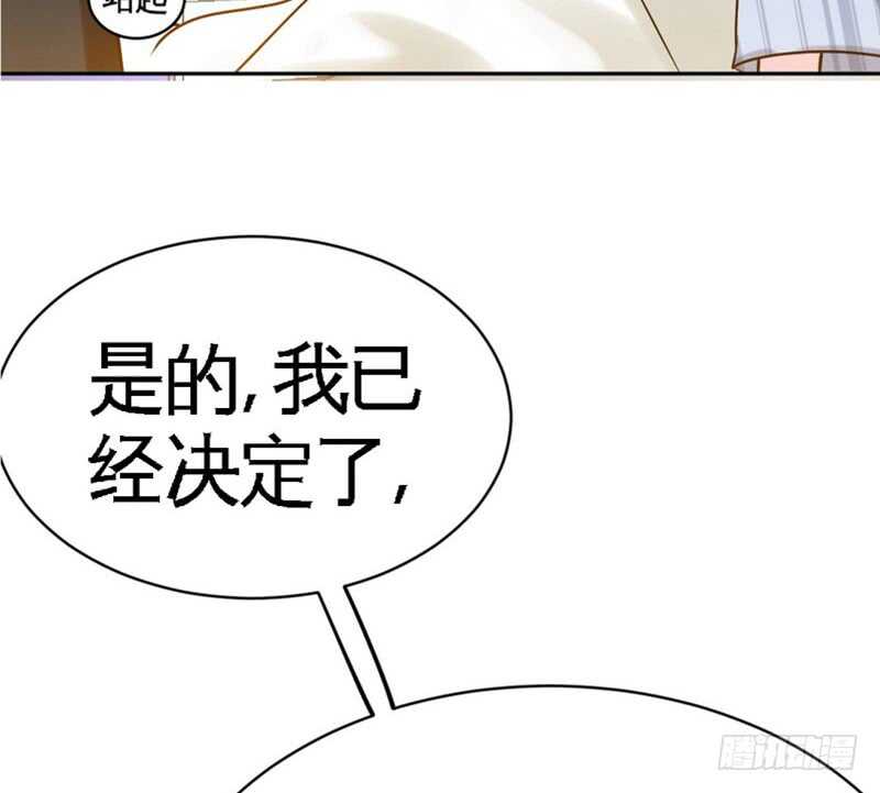 第55话 秦门少主(1/3)-第54话