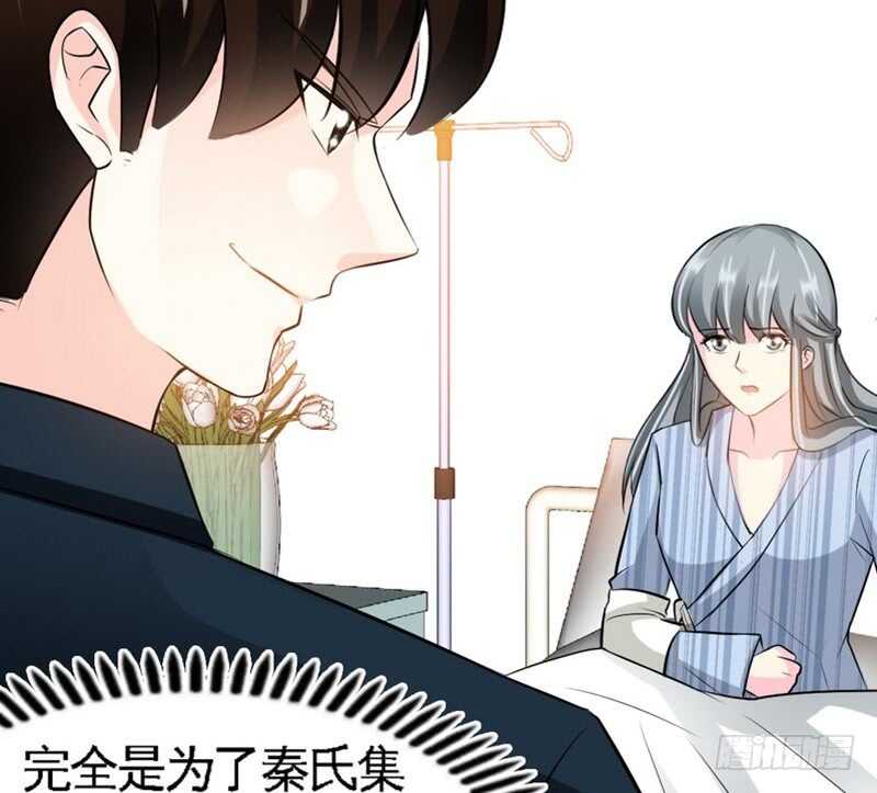 第55话 秦门少主(1/3)-第54话