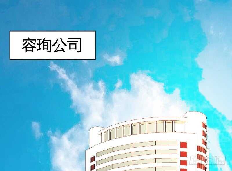 第55话 秦门少主(1/3)-第54话