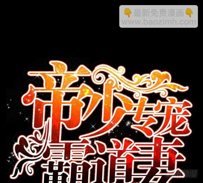 第55话 秦门少主(1/3)-第54话