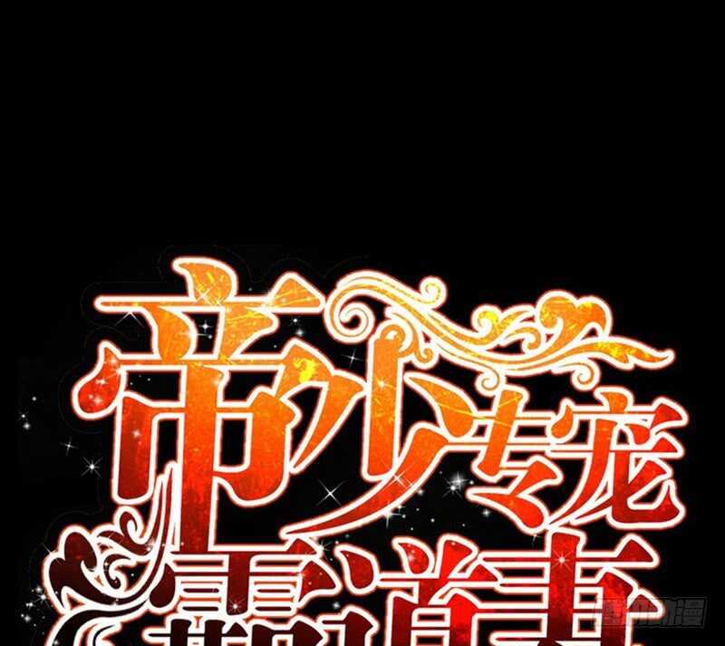 第57话 寻找容珣(1/3)-第56话