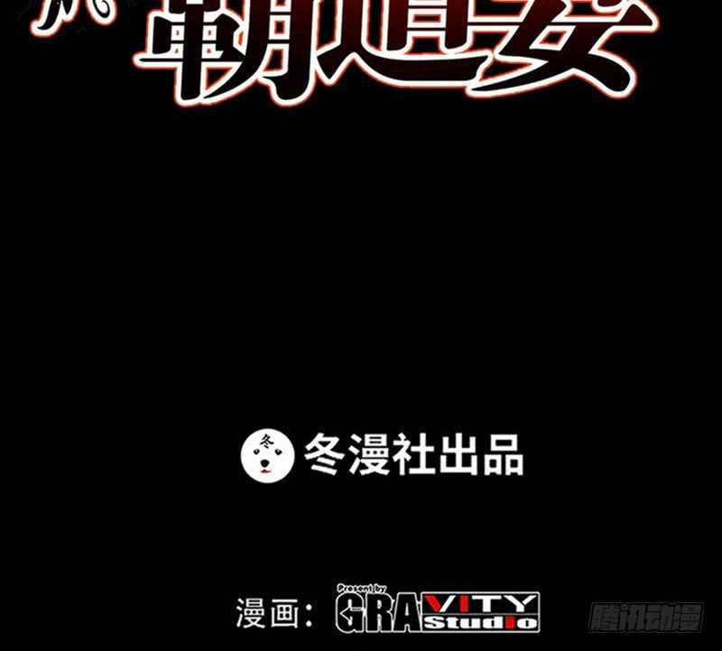 第57话 寻找容珣(1/3)-第56话