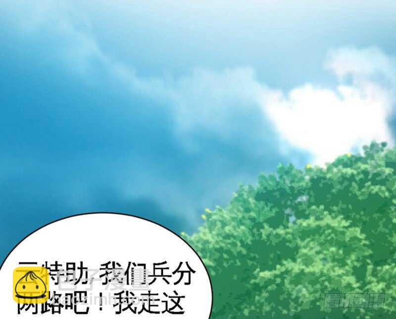 第57话 寻找容珣(1/3)-第56话