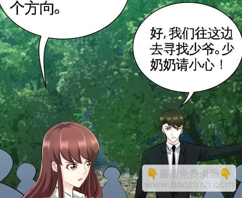 第57话 寻找容珣(1/3)-第56话