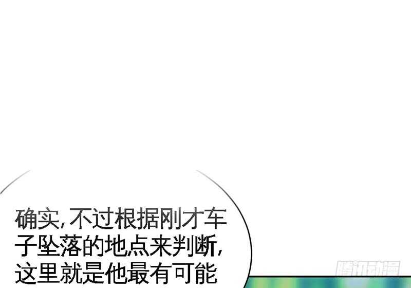 第57话 寻找容珣(1/3)-第56话