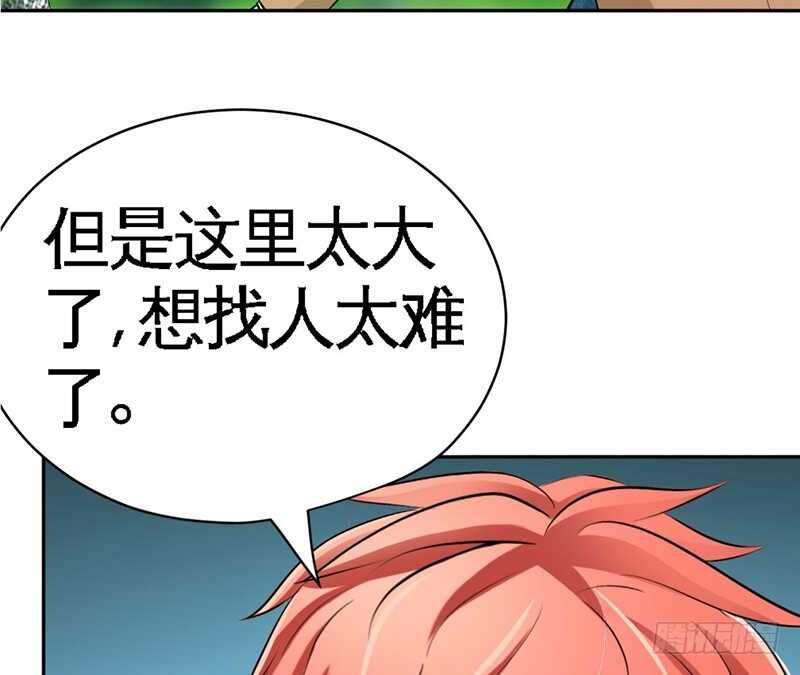 第57话 寻找容珣(1/3)-第56话