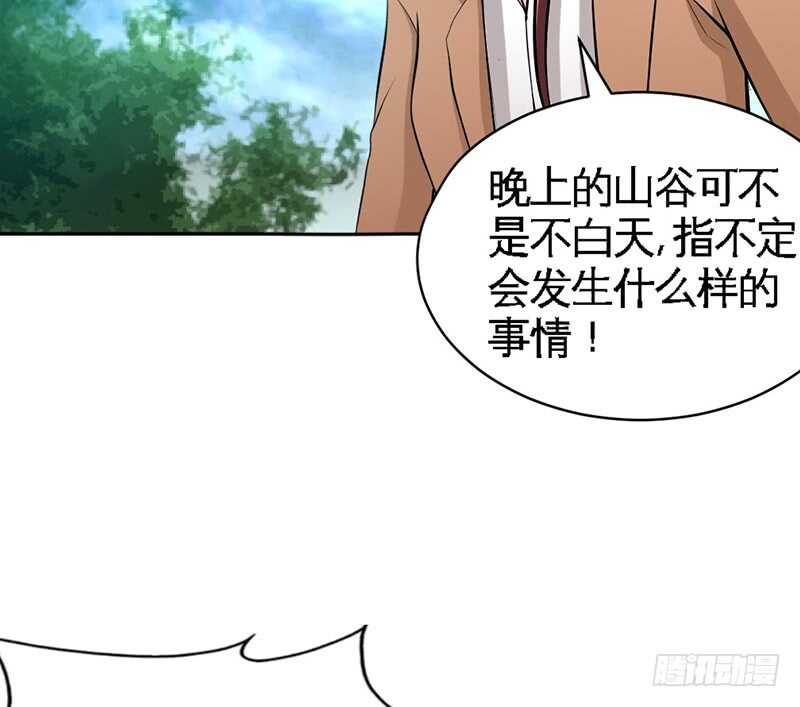第57话 寻找容珣(1/3)-第56话