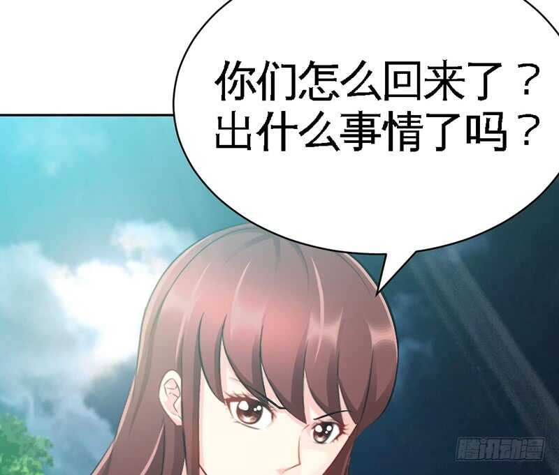 第57话 寻找容珣(1/3)-第56话