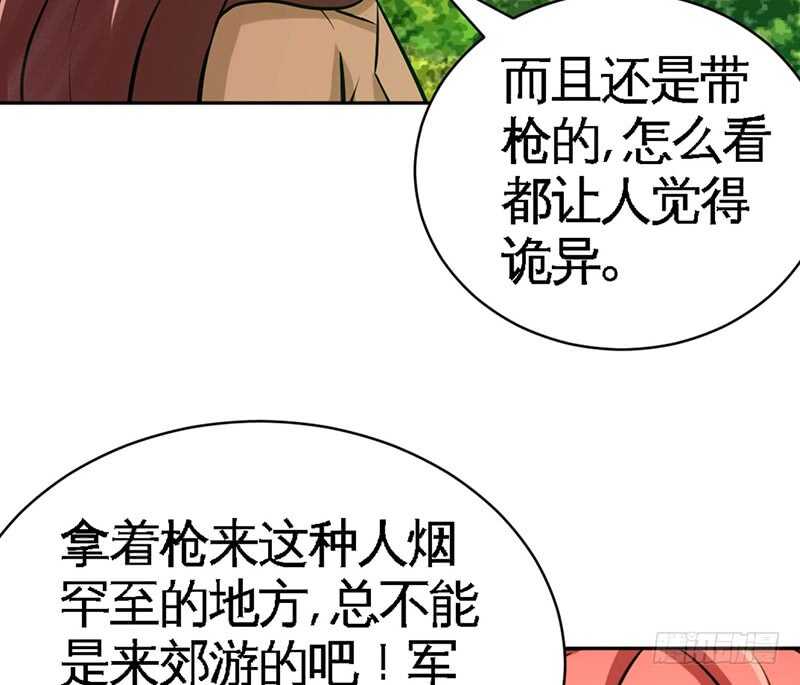 第57话 寻找容珣(1/3)-第56话