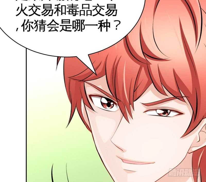 第57话 寻找容珣(1/3)-第56话