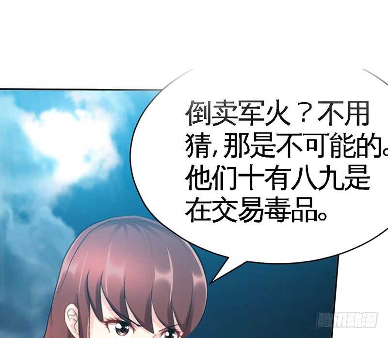 第57话 寻找容珣(1/3)-第56话