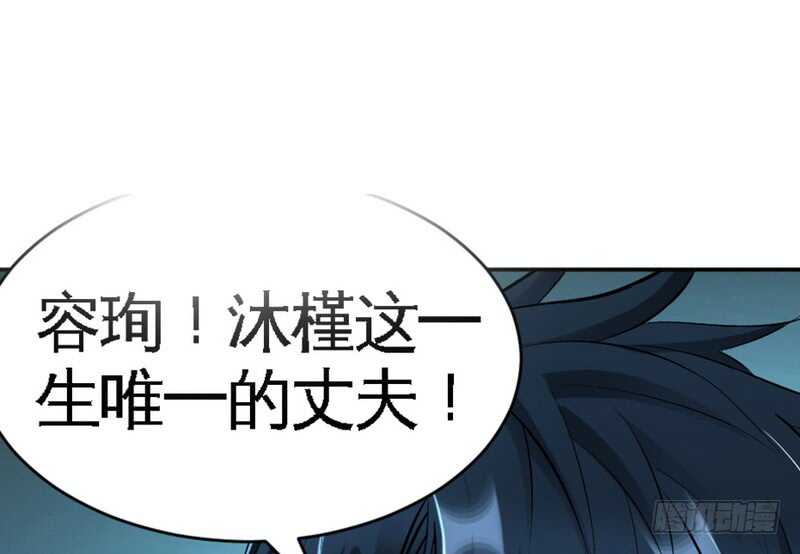 第59话 我的身体好看吗？(1/3)-第58话