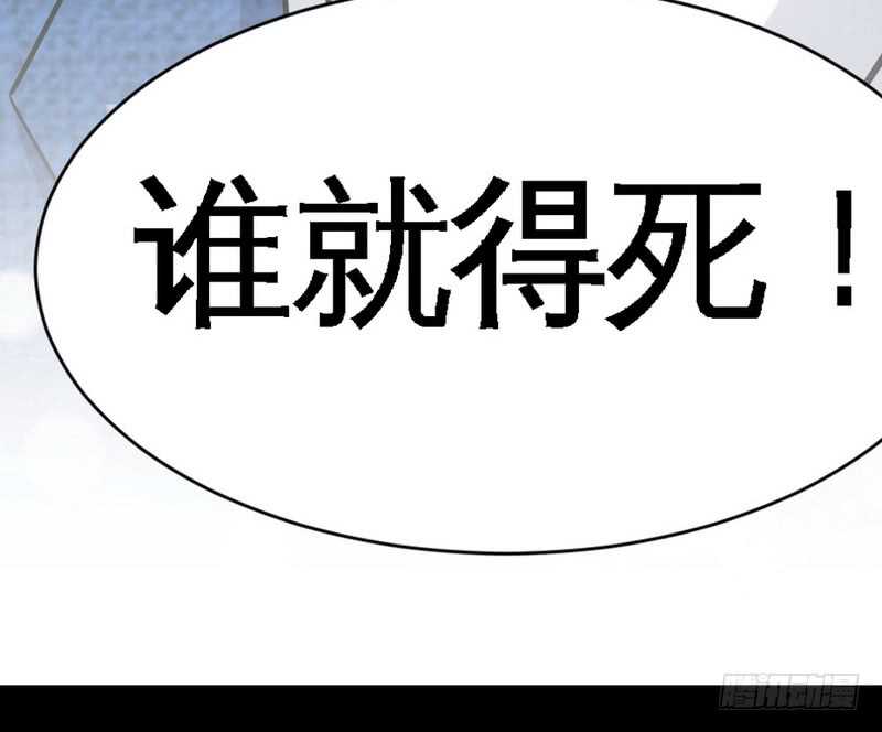 第59话 我的身体好看吗？(1/3)-第58话