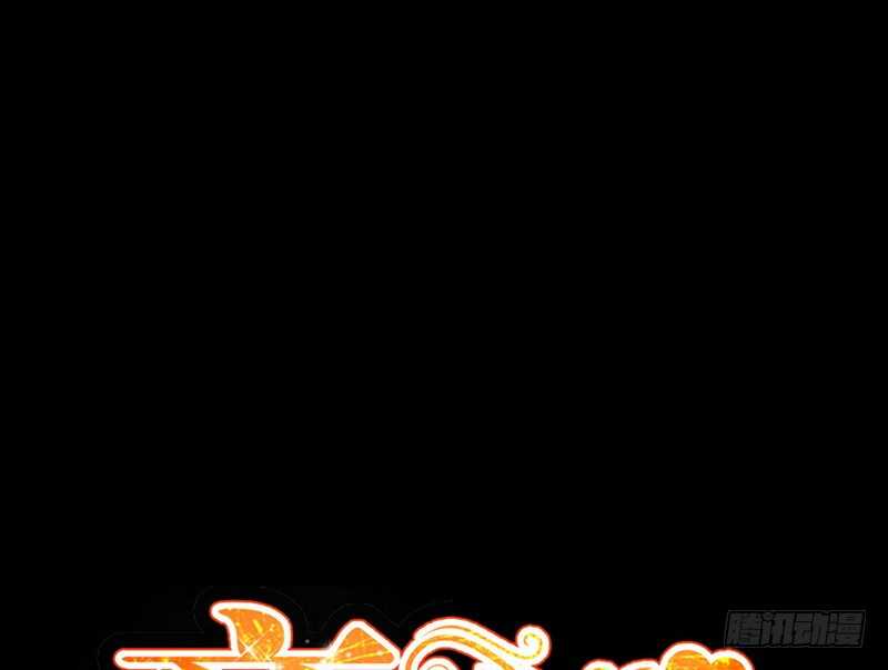 第59话 我的身体好看吗？(1/3)-第58话
