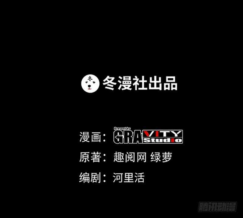 第59话 我的身体好看吗？(1/3)-第58话