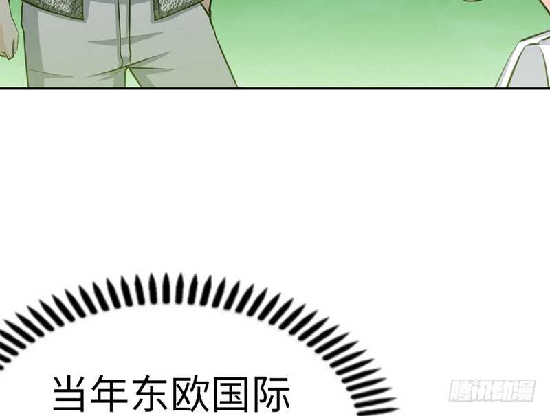 第59话 我的身体好看吗？(1/3)-第58话