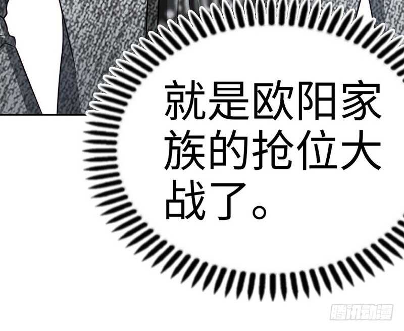 第59话 我的身体好看吗？(1/3)-第58话