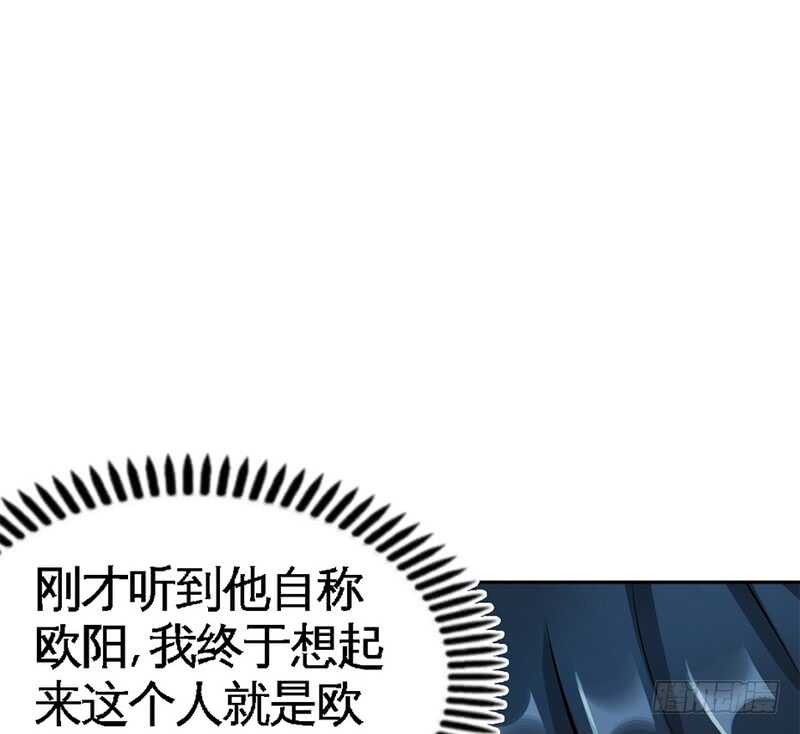 第59话 我的身体好看吗？(1/3)-第58话