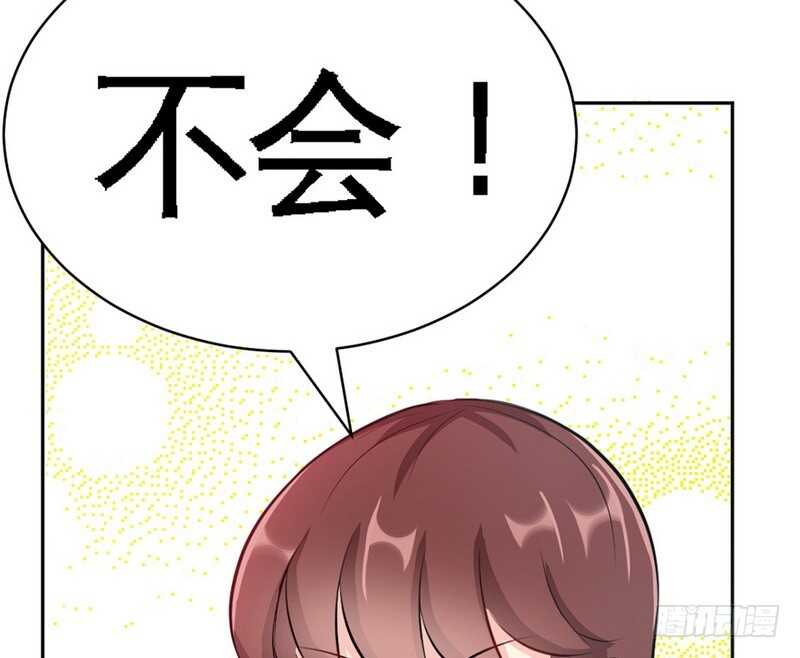 第59话 我的身体好看吗？(1/3)-第58话