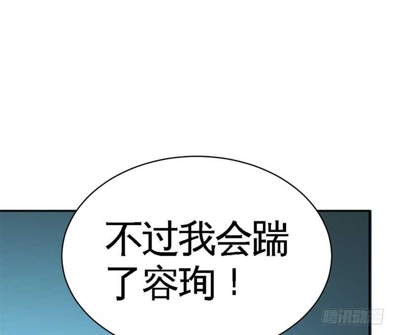 第59话 我的身体好看吗？(1/3)-第58话