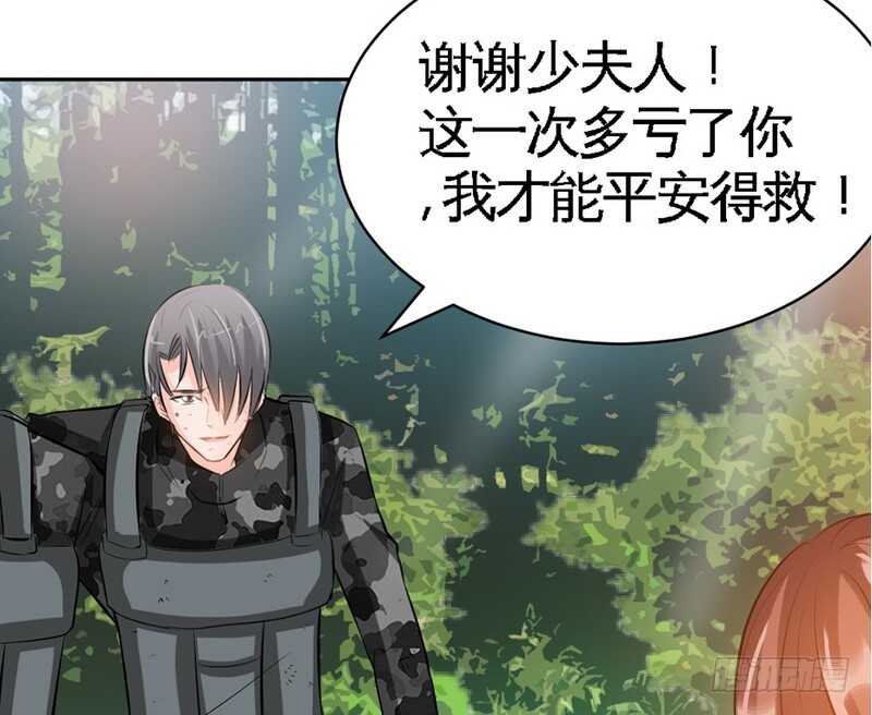 第59话 我的身体好看吗？(1/3)-第58话