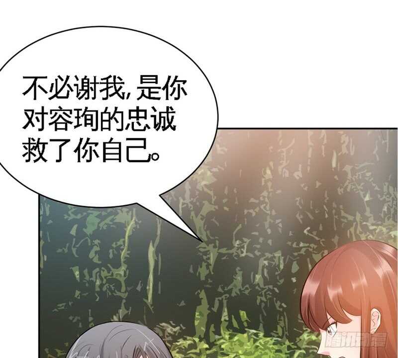 第59话 我的身体好看吗？(1/3)-第58话