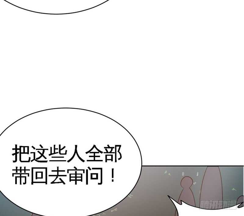 第59话 我的身体好看吗？(1/3)-第58话