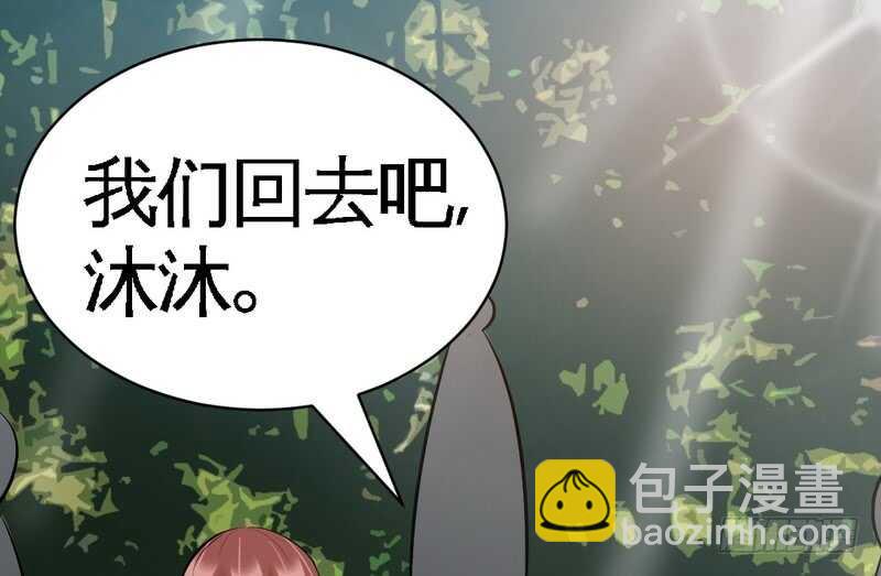 第59话 我的身体好看吗？(1/3)-第58话