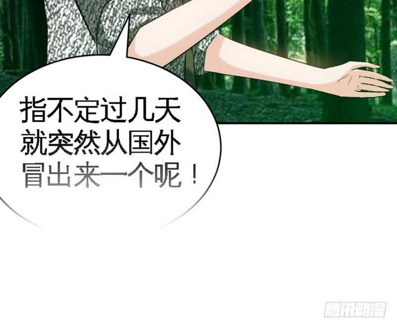 第59话 我的身体好看吗？(1/3)-第58话