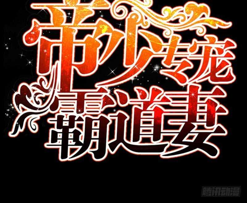第61话 刺杀秦云逸(1/3)-第60话