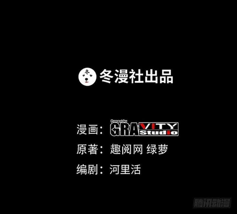 第61话 刺杀秦云逸(1/3)-第60话