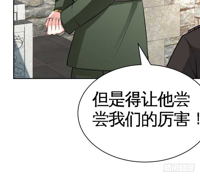 第61话 刺杀秦云逸(1/3)-第60话