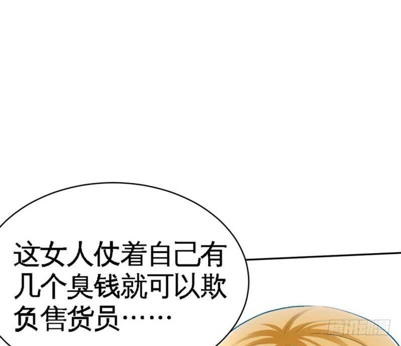第61话 刺杀秦云逸(1/3)-第60话