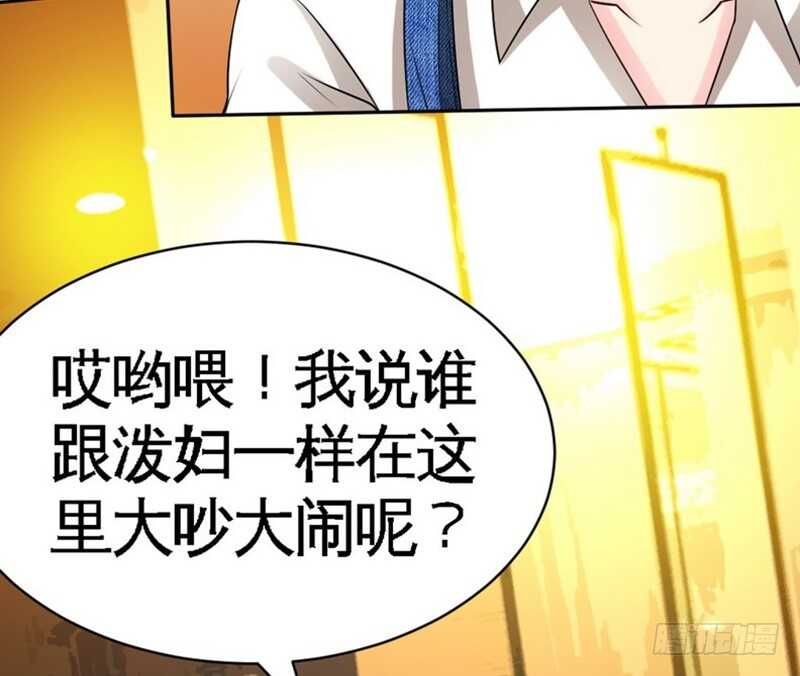 第61话 刺杀秦云逸(1/3)-第60话