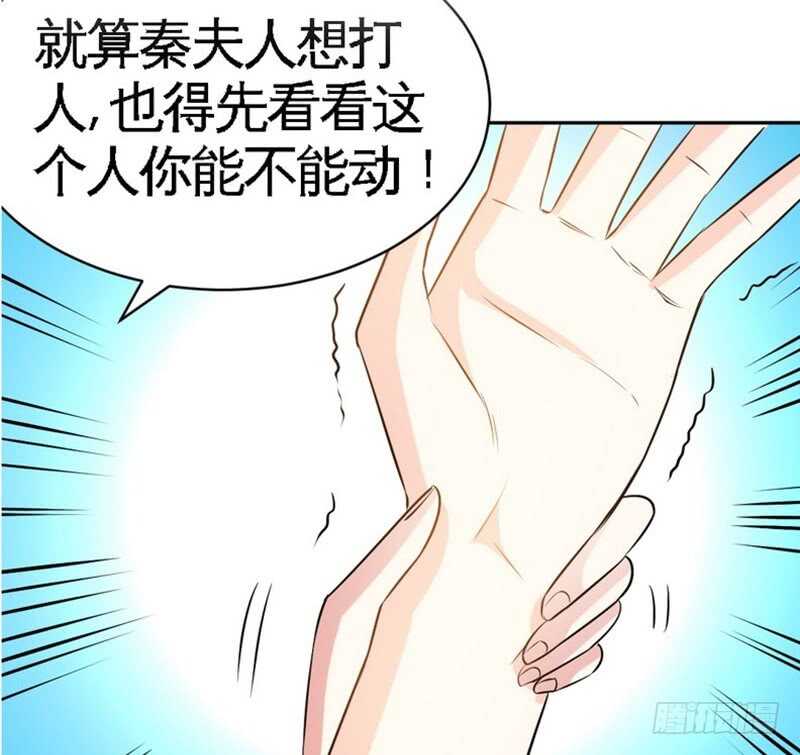 第61话 刺杀秦云逸(1/3)-第60话
